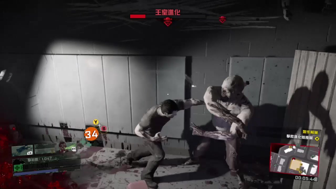 [图]《丧尸围城4Dead Rising 4》丧尸弗兰克的复苏，饿了！