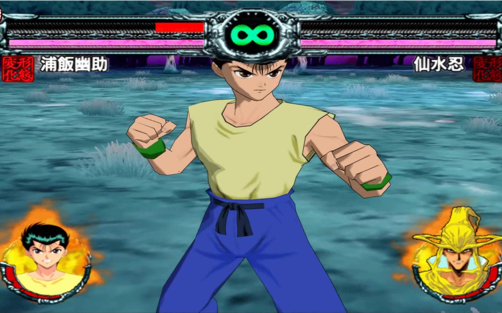 【废材悠零】ps2《幽游白书forever》浦饭幽助一击必杀演示 魔人状态