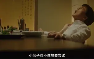 Download Video: 失去往日激情，纷纷背叛这段感情……#韩国影视推荐