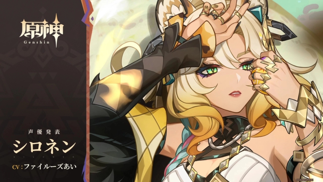 原神纳塔pv出场角色日文cv