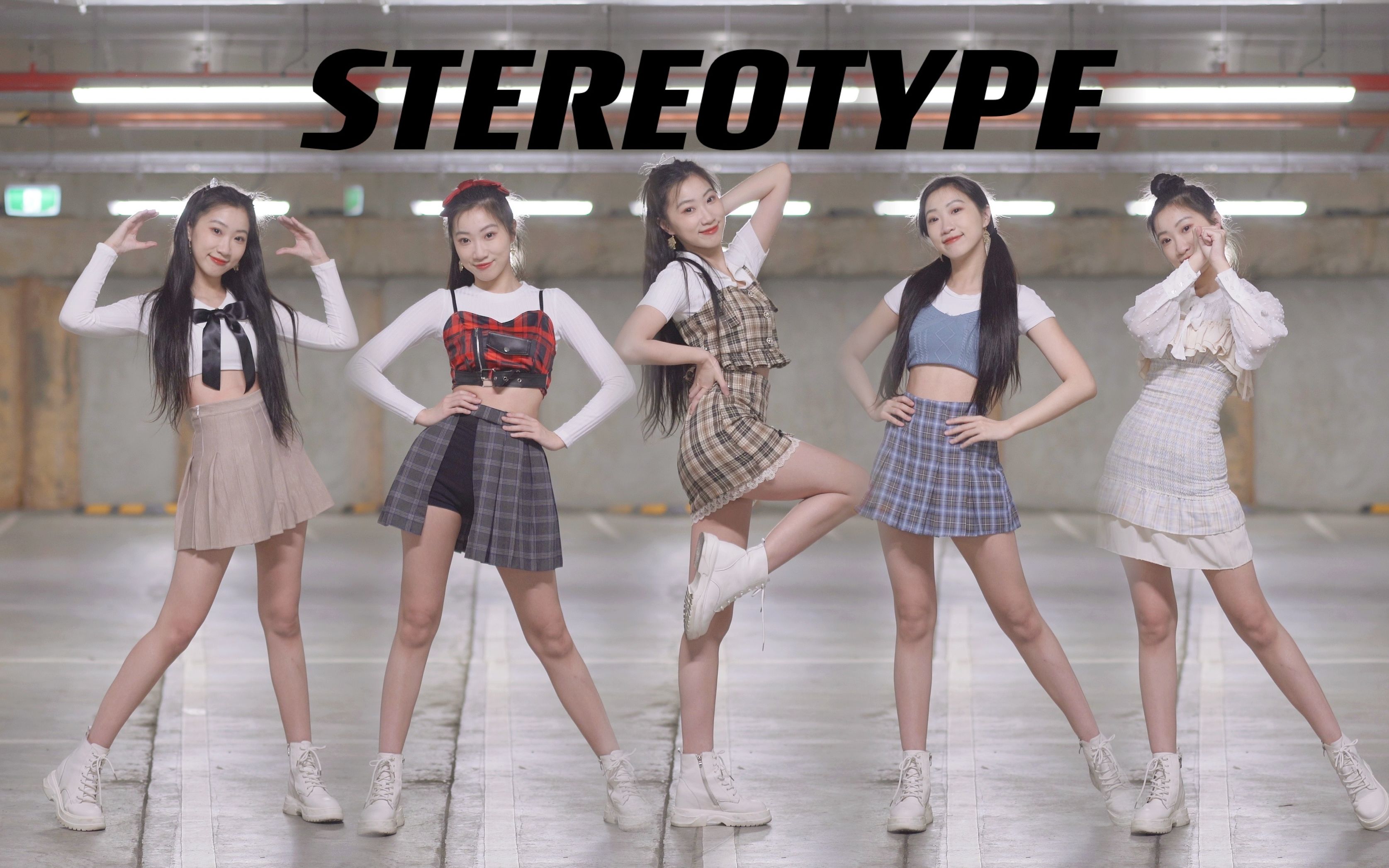 [图]STAYC最新回归曲《STEREOTYPE(有色眼镜)》5套换装全曲翻跳【郡主】