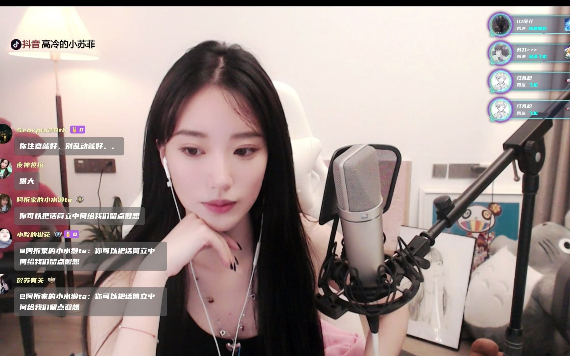 斗鱼小苏菲20215月5号直播录像唱歌双倍亲密度哦