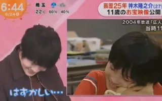松下隆之介 哔哩哔哩 Bilibili