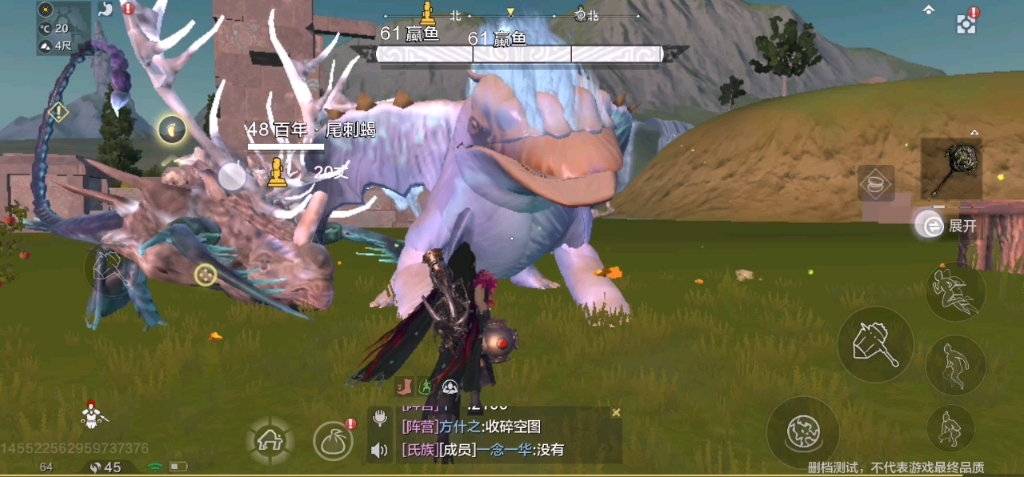 妄想山海不删档找小伙伴一起玩