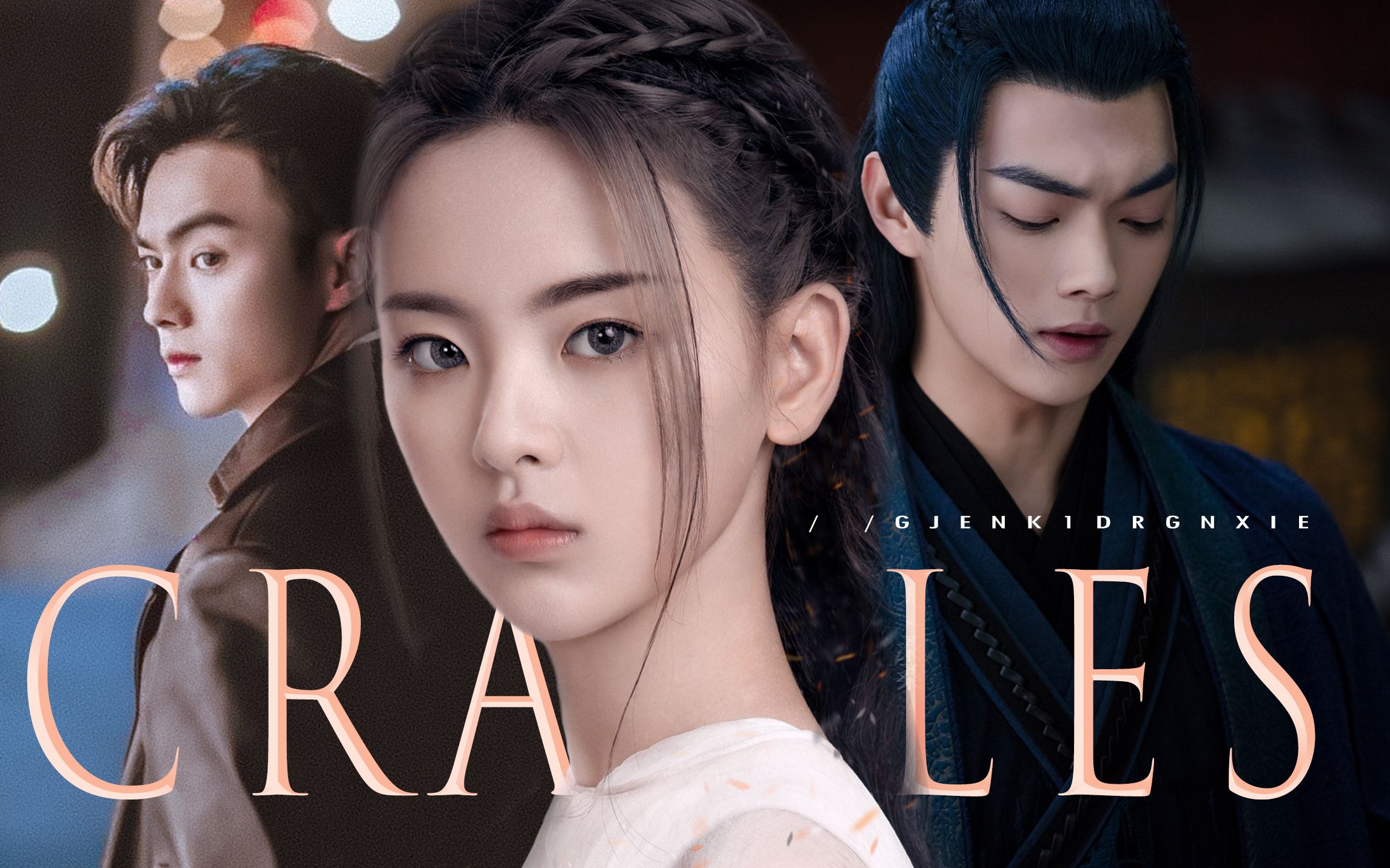 [杨超越×许凯] 昊天厉尘澜