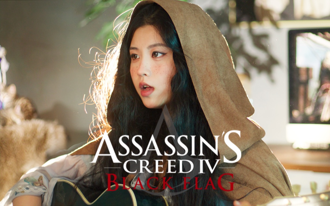 【刺客信条：黑旗】登上寒鸦号！翻唱船歌《Randy Dandy oh》！-捡猫怪-捡猫怪-哔哩哔哩视频