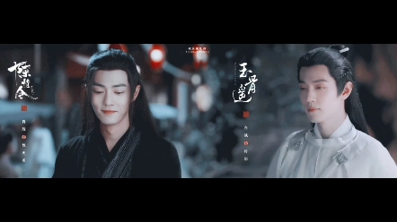 肖战.夷陵老祖魏无羡,大神官时影.