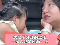 Video herunterladen: 抱歉宝贝忽略了你的需求