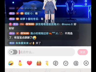 [图]24.12.12  Hope辞忧（夜晨）个播歌曲纯享版 褪黑素、十二月的奇迹、奔赴星空、生日快乐歌（低音炮、笋尖生日快乐！）等……