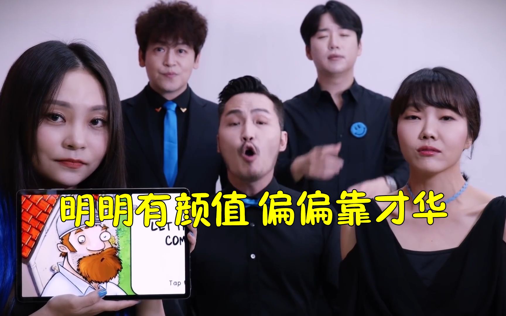 盘点五月树破亿合唱明明有颜值偏偏靠实力的乐队