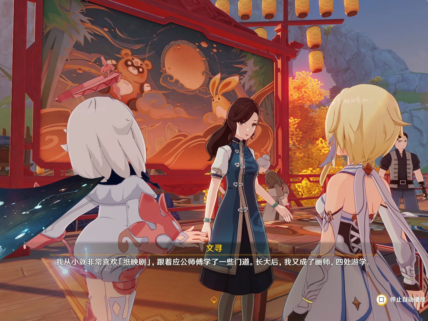 【原神|彩鹞栉春风】纸影寻肴·山珍赠芳蔼 游禽蕴温凉