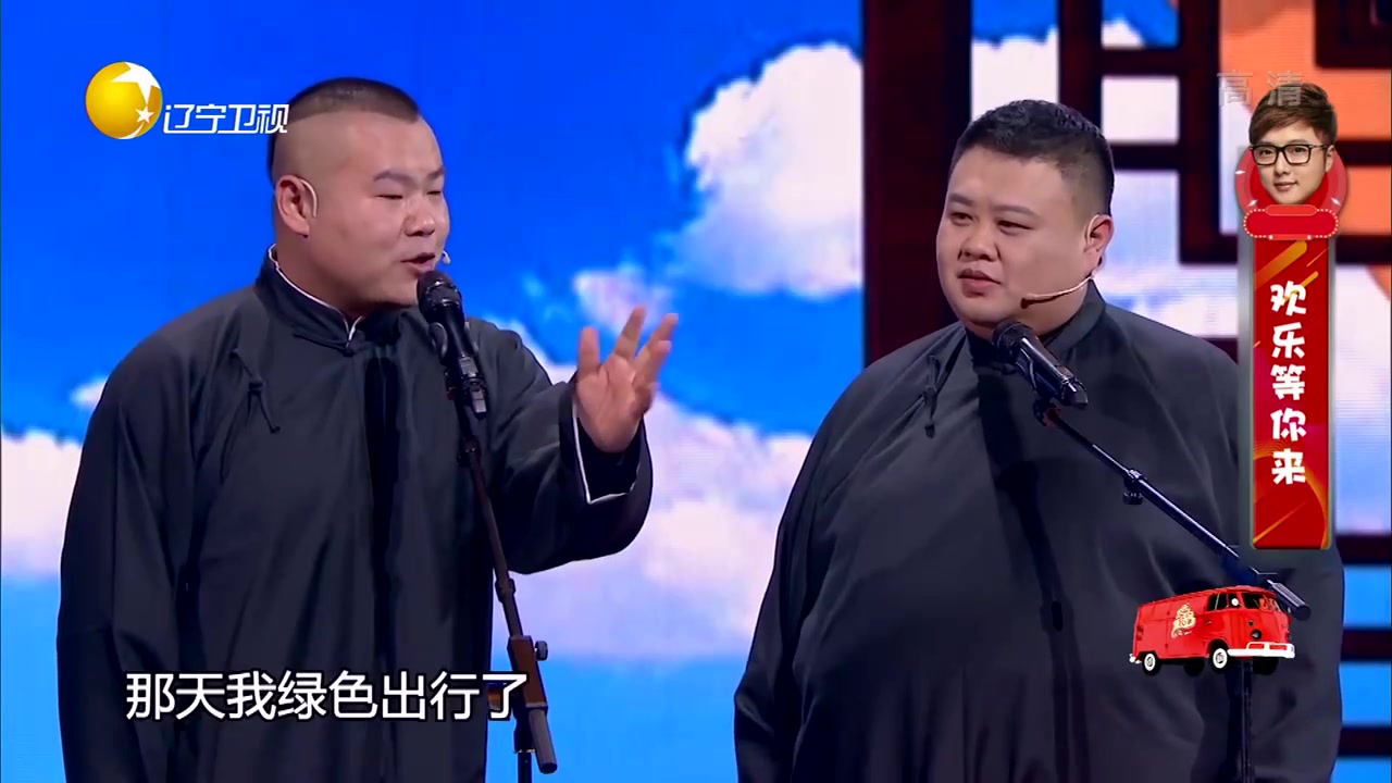 [图][欢乐集结号]相声《有哲理的人》表演：岳云鹏孙越