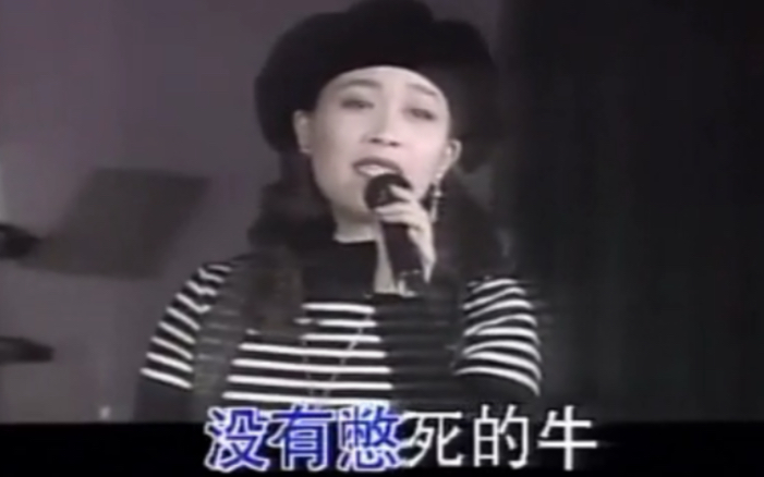 [图](怀旧)【那英】《山不转水转》1993中国十大金曲现场