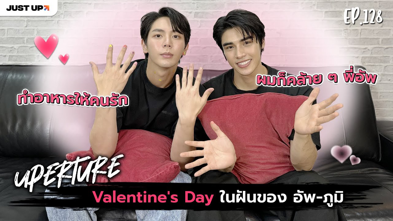 [图]【中字｜UP POOM】“UpertureEP.128”Valentine s Day（情人节特别节目）2024/2/14