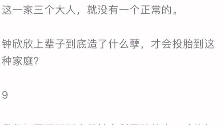 被迫向下. 满纸荒唐言 一把辛酸泪 都云作者痴 谁解其中味哔哩哔哩bilibili