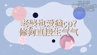 Download Video: 【潮斯】15.斯啊，你不知道我心意么？