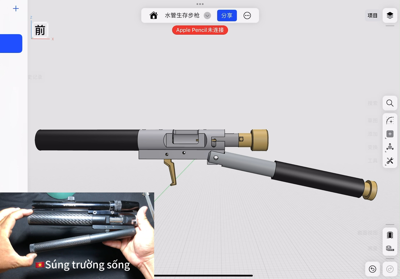3d界的“众泰皮尺部”，来自越南哥们设计的玩具，建模了生存步枪