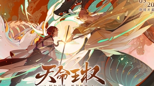 花亦山 燃灯守岁主题活动pv 雪映灯燃 盛世同安 哔哩哔哩 つロ干杯 Bilibili