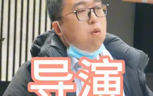 下载视频: 【我有一个朋友】剧里搞群像，剧外搞孤立/导演毕鑫业小号被扒：涉及大量对女性不友好词汇/这是我今年追剧氛围最不好的剧