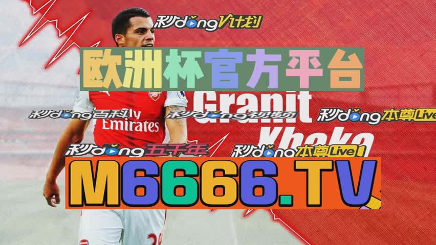 十秒秒懂竟彩足彩比分500彩票网