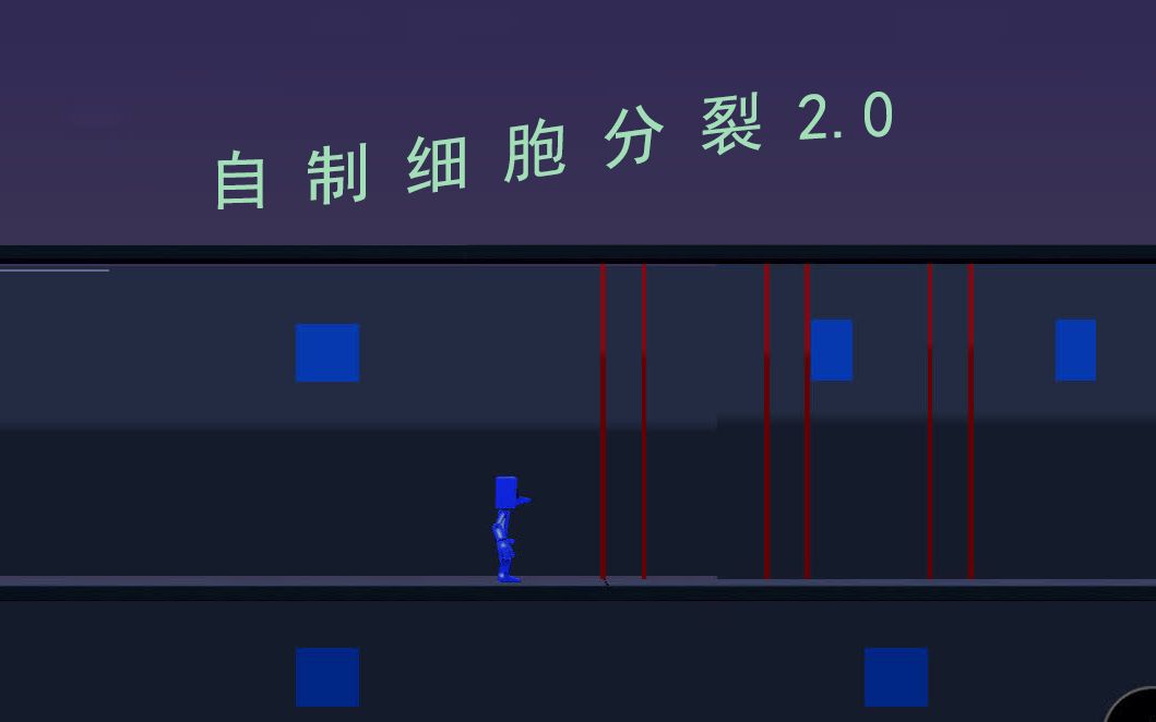 [图]自制细胞分裂2.0，《附带导航!一做就上手 第一次的游戏程式设计》