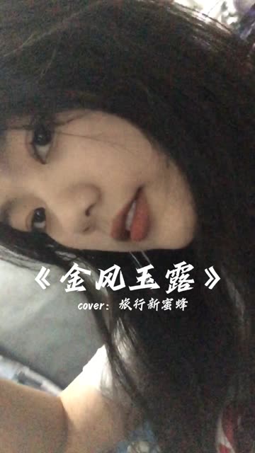 渡心,渡情,渡时光哔哩哔哩bilibili