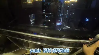 Télécharger la video: 诺子：Yuki，你是诺子的狗吗？