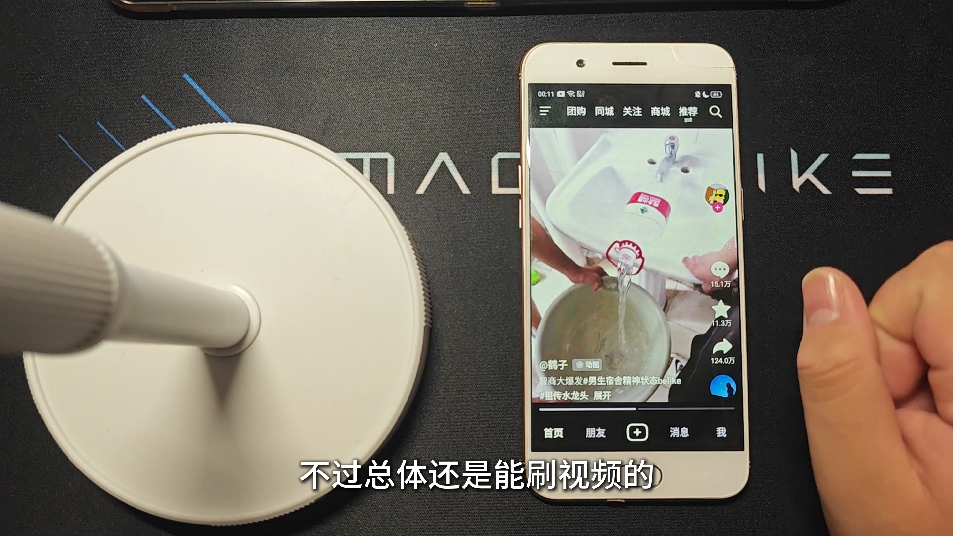 oppo r11测评:七年前的广告神机哔哩哔哩bilibili