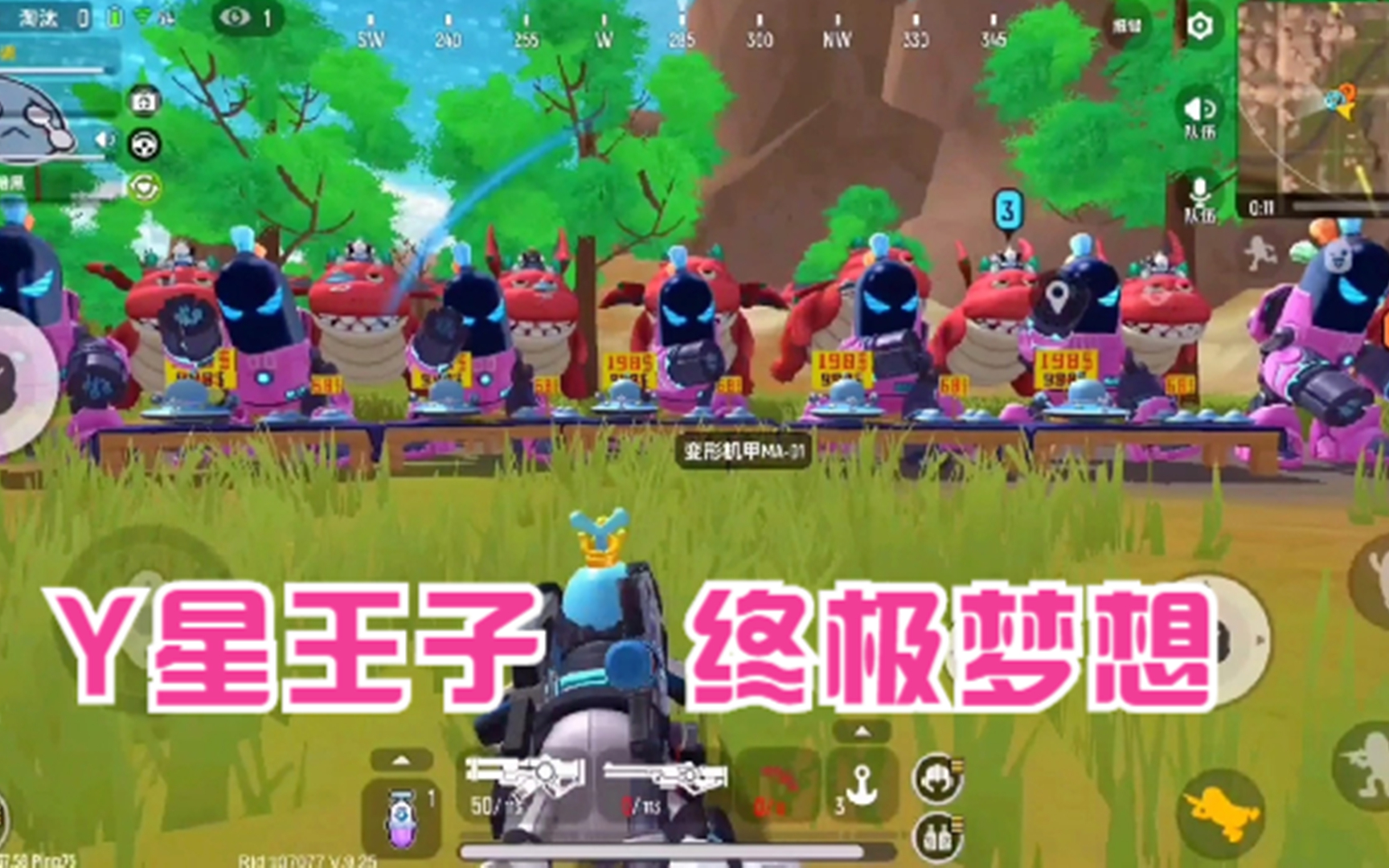 香肠派对十指小调发挥你的想象y星王子的故事由你决定