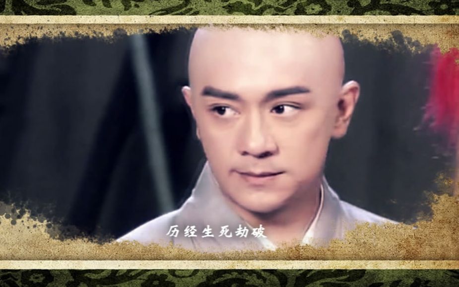 【陈浩民版】朱元璋mv(燃向)