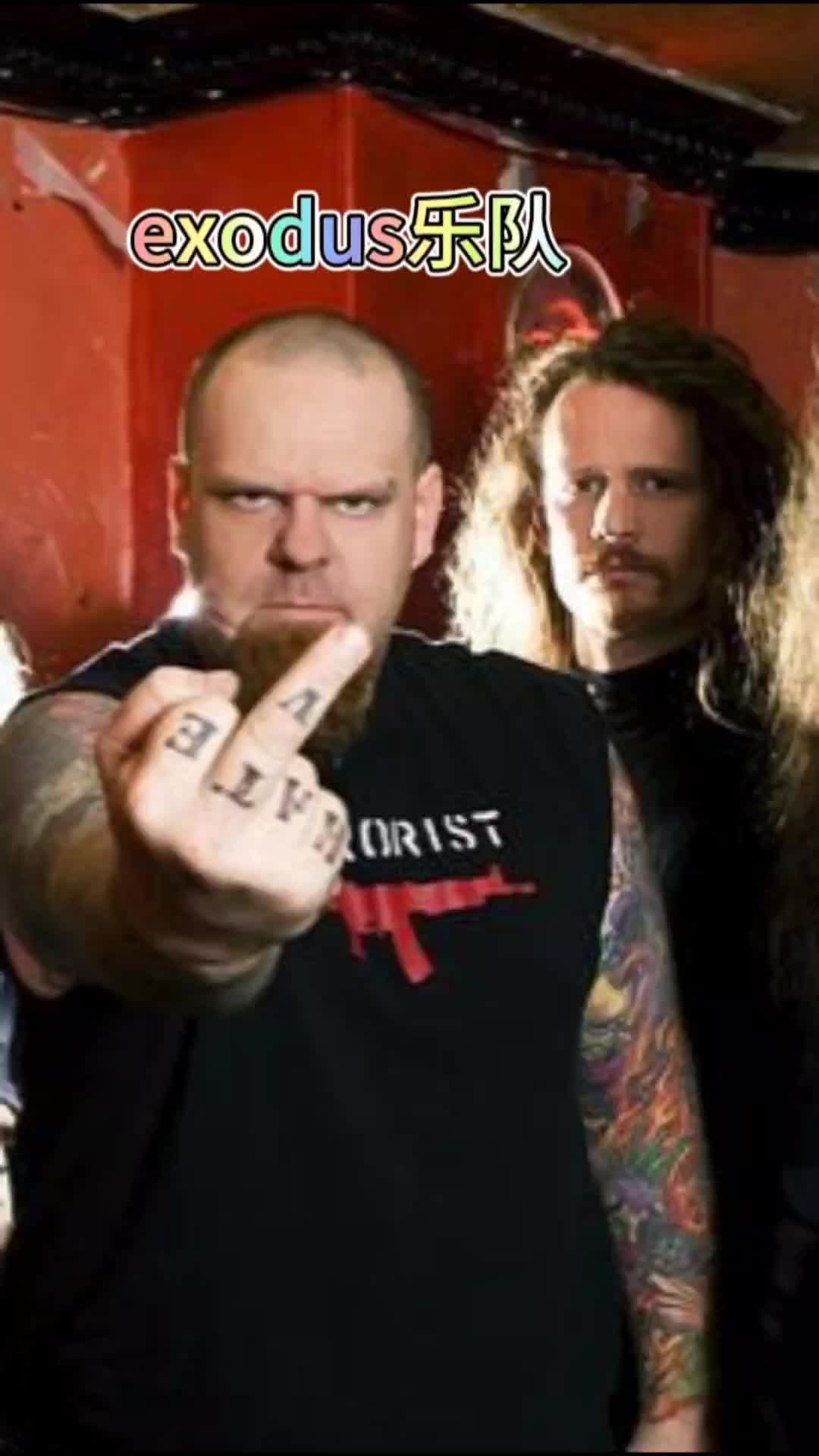 湾区第一敲 exodus乐队 2008瓦肯现场 炸裂现场