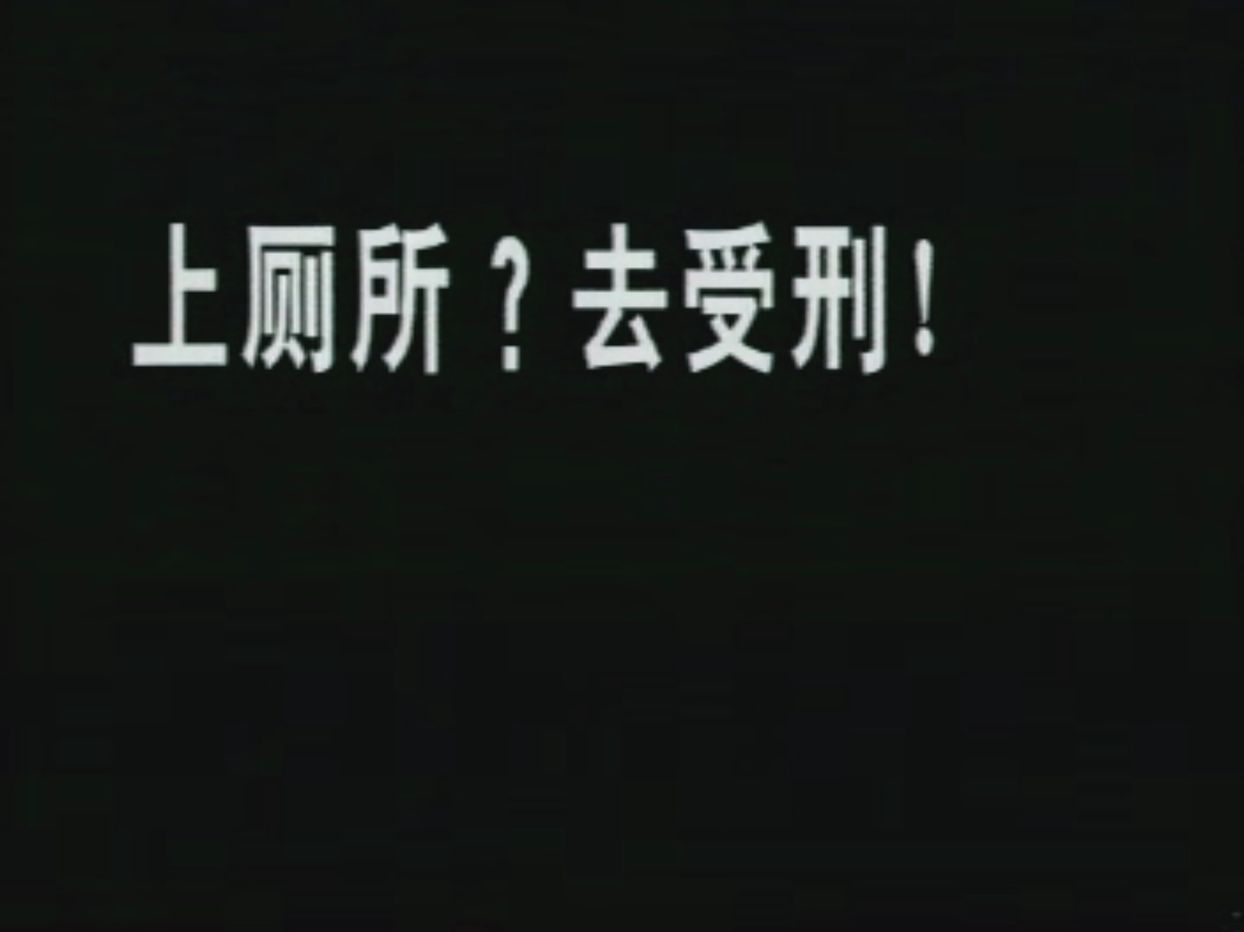 ＂止血 止痛 爽~＂ 九华痔疮栓 | 2000年广告哔哩哔哩bilibili