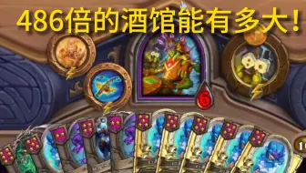 【思绪】我有个主意！