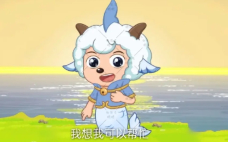 喜羊羊原来和那么多人一起睡过觉呀!太可爱辣