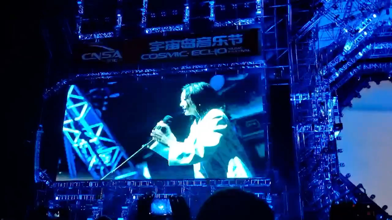 【宇宙岛音乐节】陈粒《桥豆麻袋》