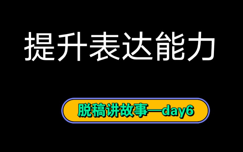 [图]人生在世，不要怕，不要悔！