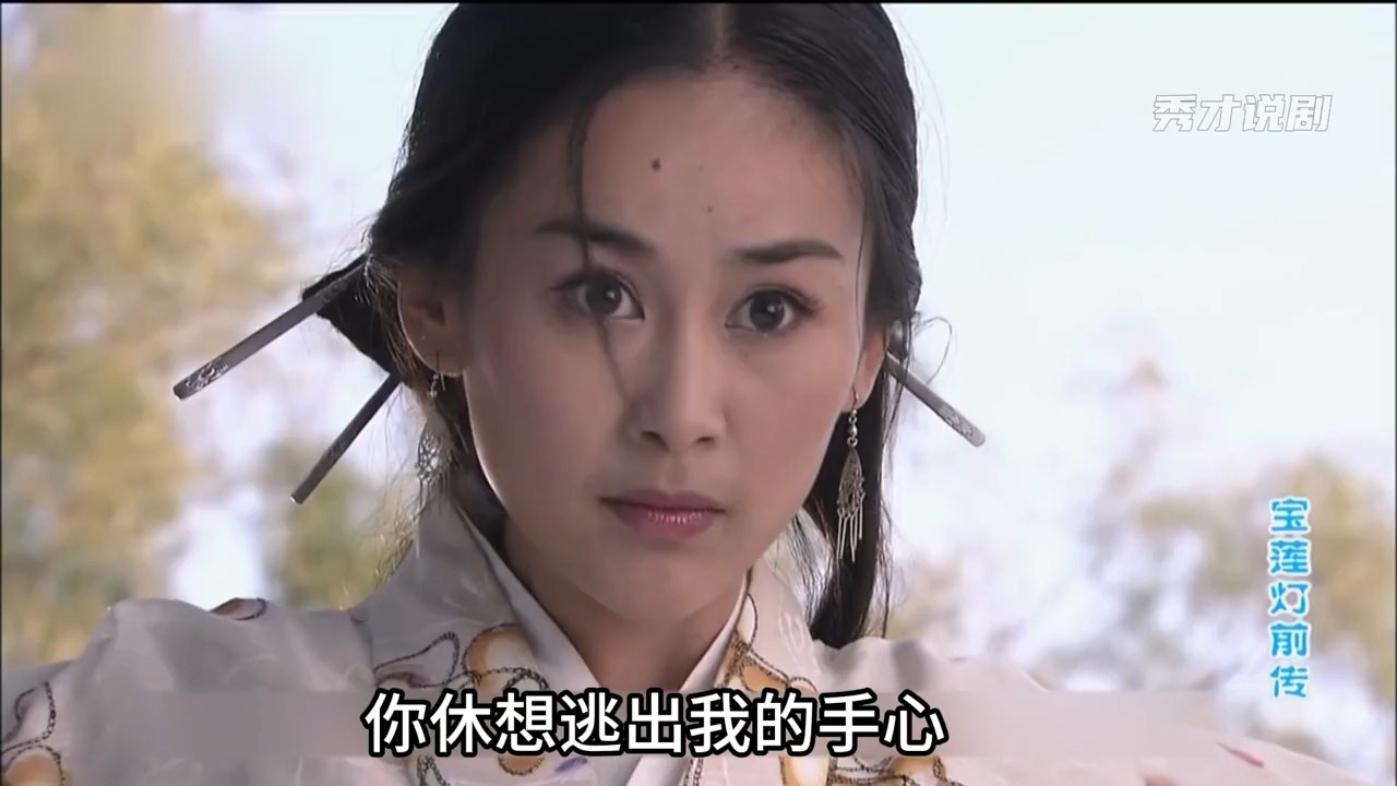 《宝莲灯前传》84杨戬亲手将亲妹妹压在华山之下十六年后他突然得知亲外甥没有死哔哩哔哩bilibili