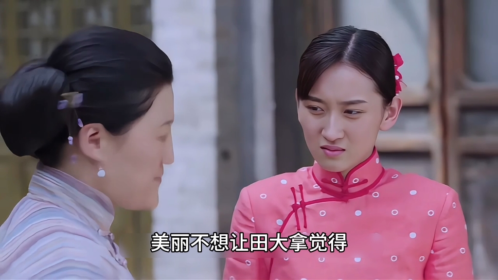 《小五当官》第11集.刘亭设计陷害田大拿成功坐上公安局长