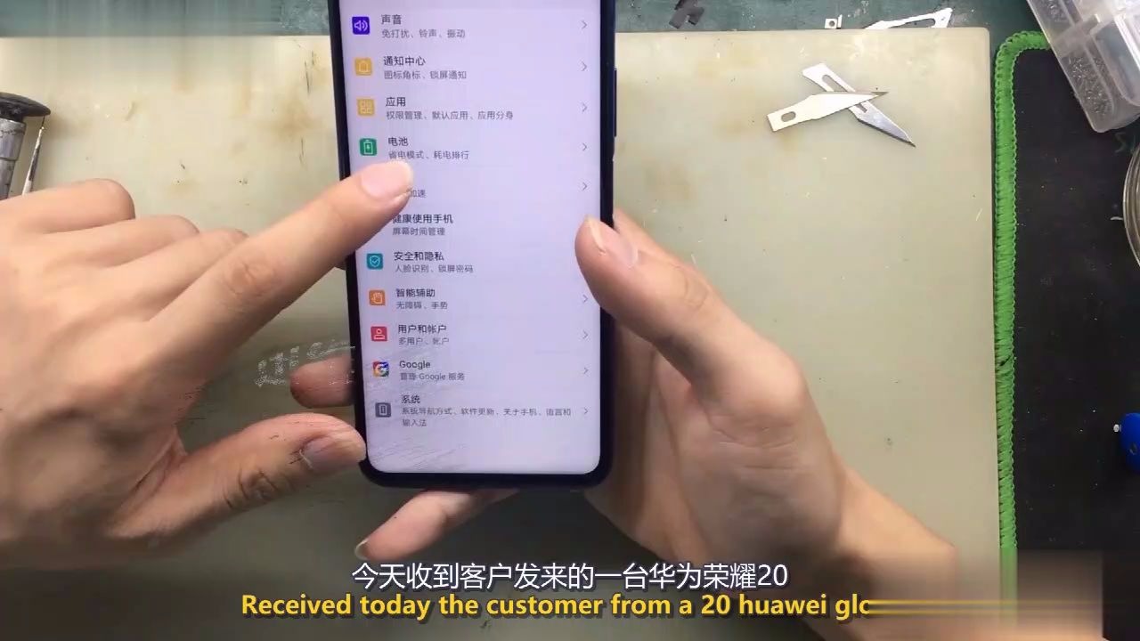 荣耀20主板烧断指纹失灵,当地无法修理,师傅完美救活录入更灵敏哔哩哔哩bilibili