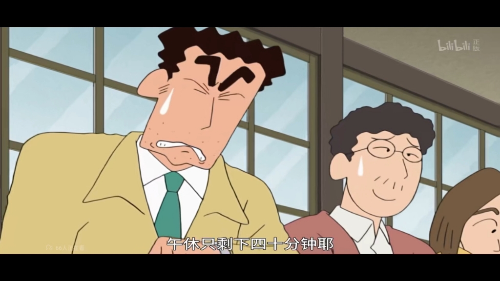 【蜡笔小新】美食