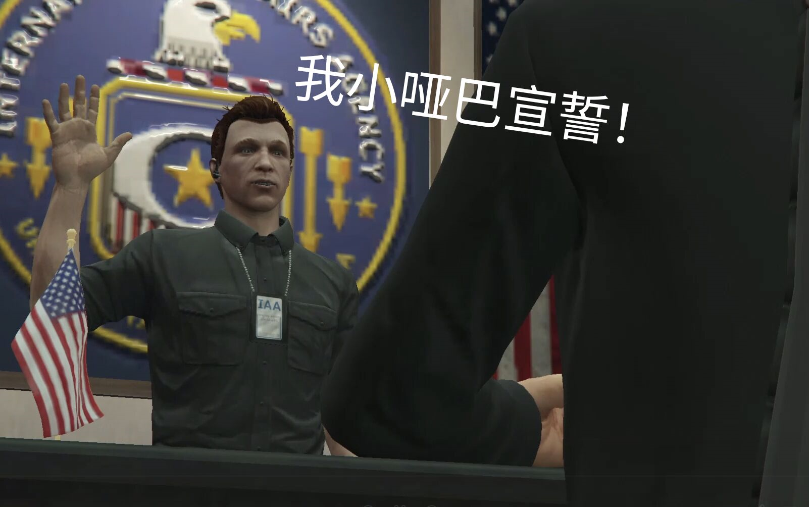 [图]【GTAOnline】《犯罪集团》ULP任务剧情流程（小哑巴成为ULP探员）