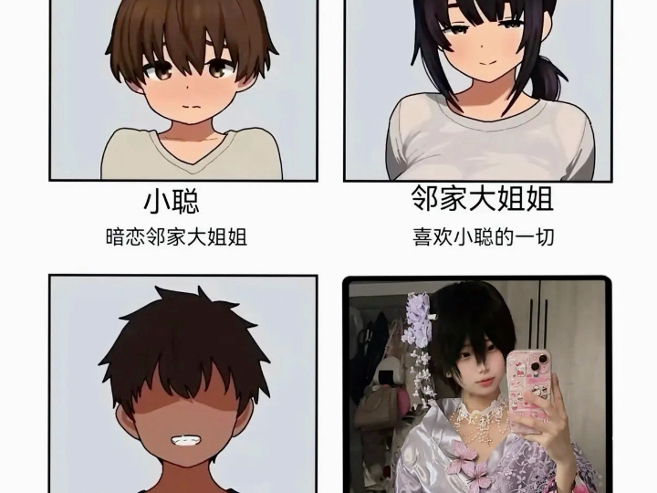 请找出图片当中最有诱惑力的-是九九嘎嘎w-是九九嘎嘎w-哔哩哔哩视频