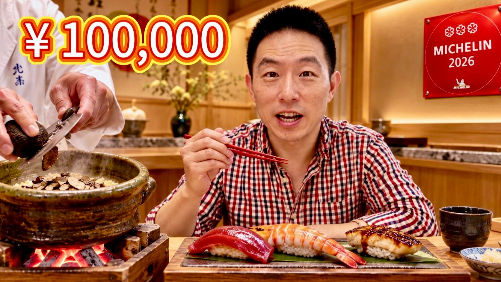 這可能是日本”最貴“的一碗飯，比白飯貴1000倍，真的好吃嗎？
