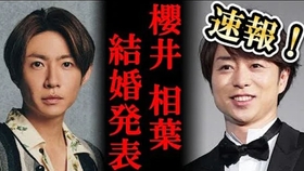 樱井翔 樱井 有吉the夜会 生肉 哔哩哔哩 つロ干杯 Bilibili 樱井翔 樱井 有吉the夜会 生肉 哔哩哔哩 つロ干杯 Bilibili