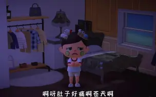 Tải video: 吃播后续！半夜肚子痛去医院记