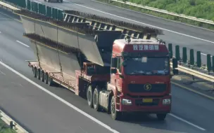 下载视频: 【超牌大件运输车】一边大逆光，另一边是反光偶遇新款沃尔沃FH