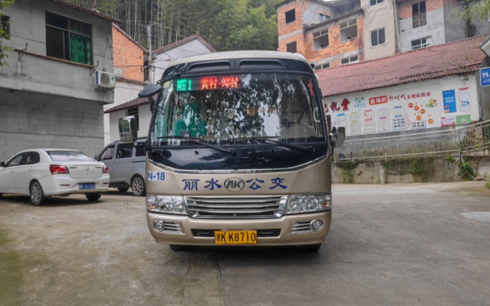 丽水公交〕n517路(黄村-金鸟村)pov