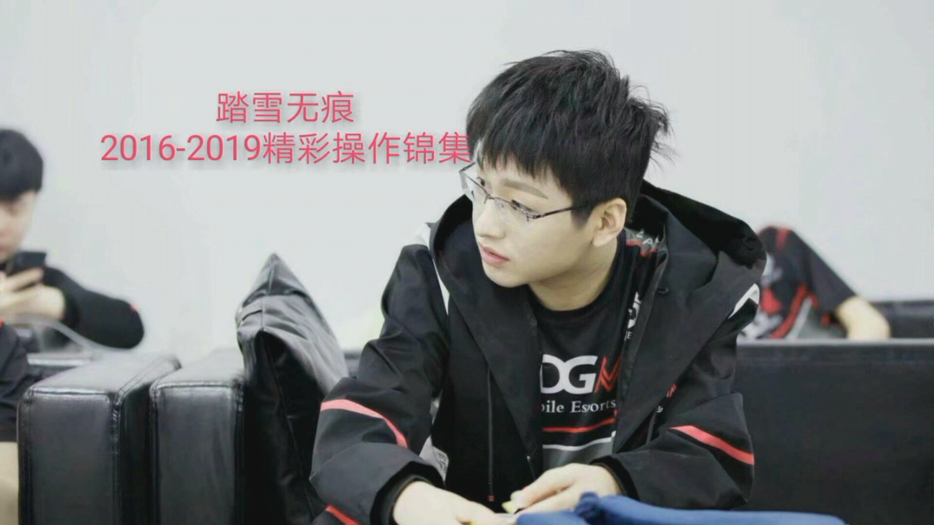 《王者荣耀》无痕集锦