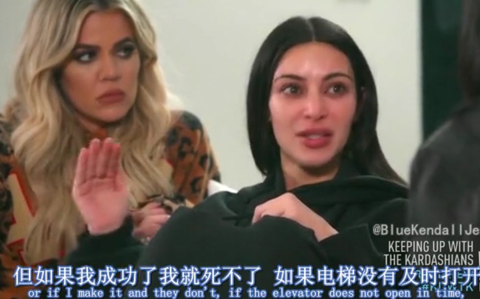 [图]【壕豆字幕组】Kim Kardashian巴黎被抢劫全过程 （惊险逃生、祈祷）