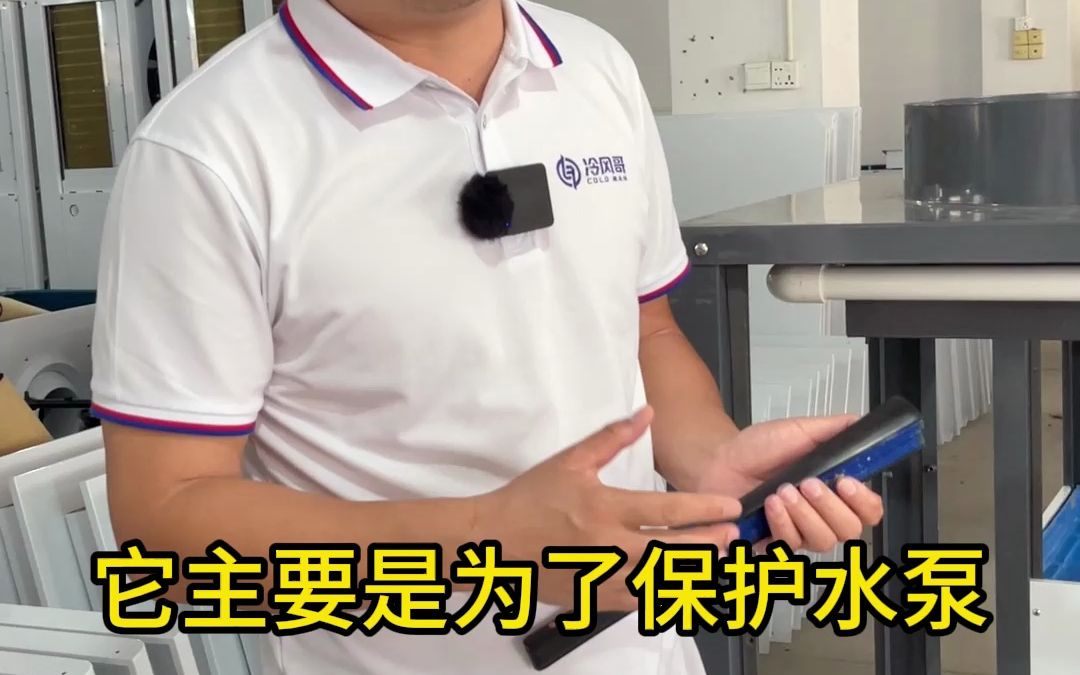 你知道省电空调报025.水流保护吗?哔哩哔哩bilibili